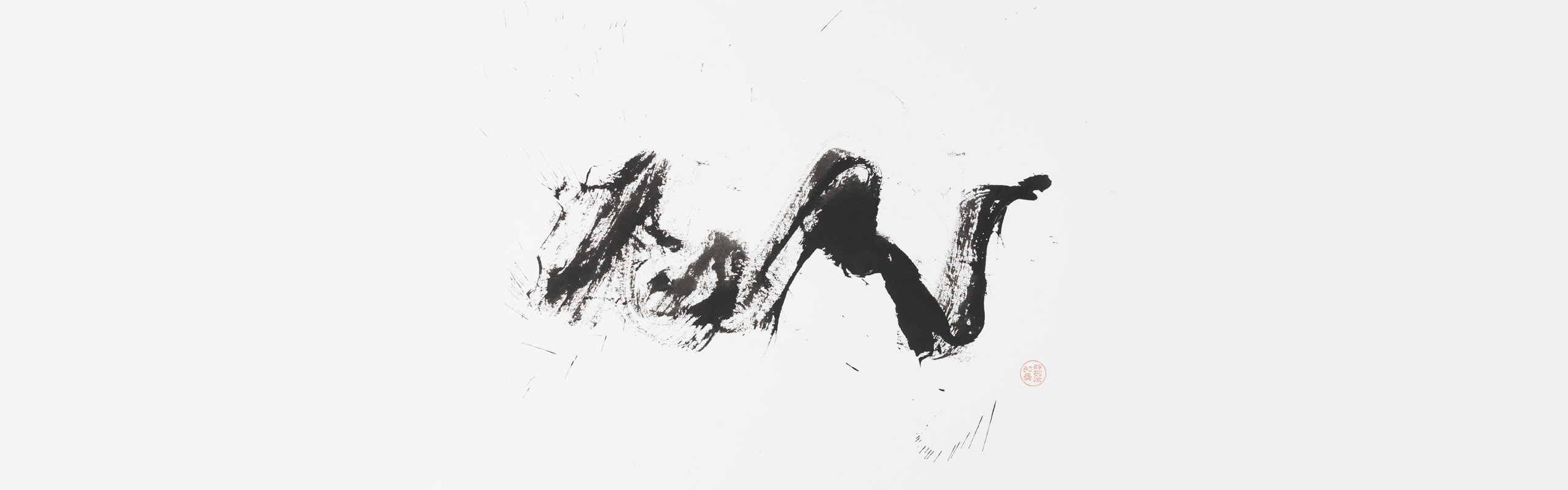 Flight of dragon, sumi-e art
