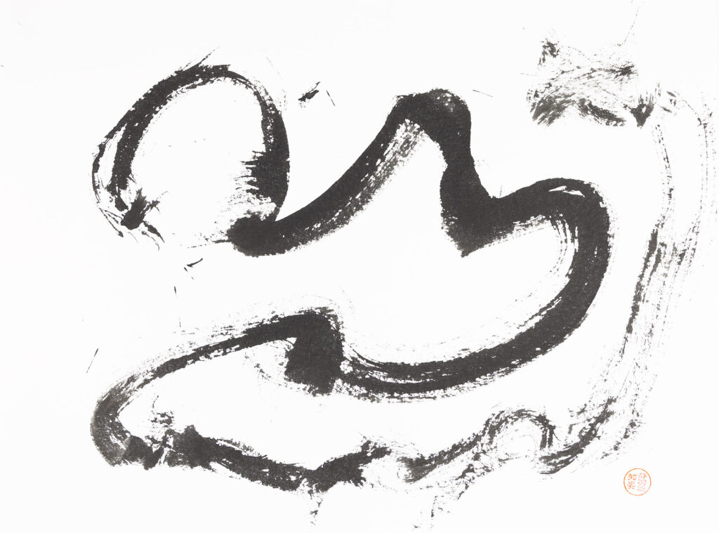Pathless path in sumi-e art by Sebastiaan van der Greef